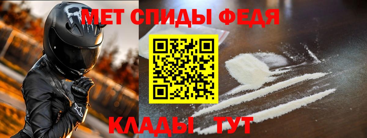 Амфетамин VHQ  Вход с VPN  Архангельск 