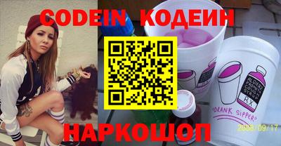 кокаин Чебаркуль