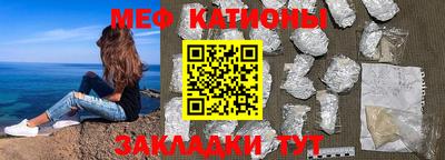 кокаин Чебаркуль