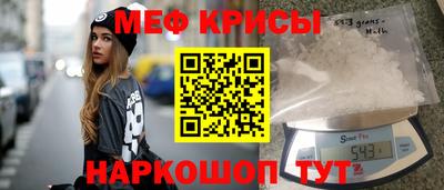 кокаин Чебаркуль