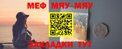 марихуана Чапаевск