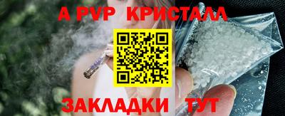герыч Чебоксары