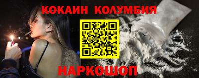 кокаин Чебаркуль