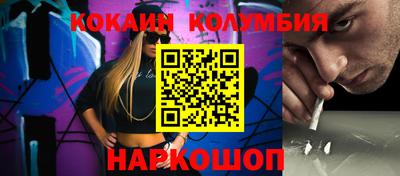 кокаин Чебаркуль