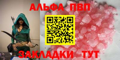 марихуана Чапаевск