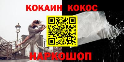 ПСИЛОЦИБИНОВЫЕ ГРИБЫ Шелехов