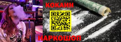 кокаин Чебаркуль