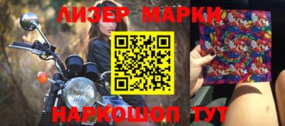 кокаин Чебаркуль