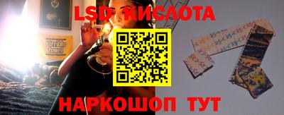 гидра Шебекино