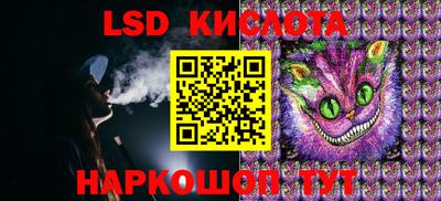 гашик Шахты