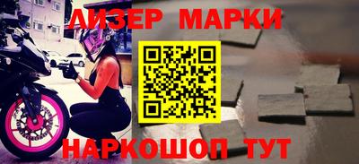 марихуана Чапаевск