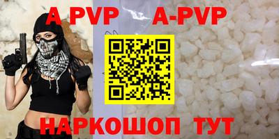 герыч Чебоксары