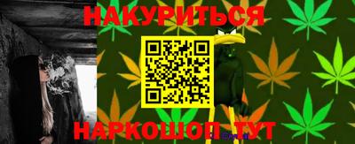 кокаин Чебаркуль