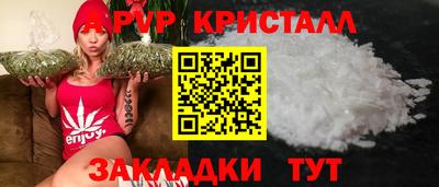 герыч Чебоксары
