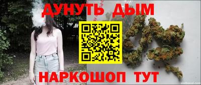 марихуана Чапаевск