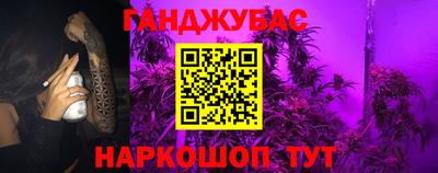 кокаин Чебаркуль