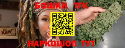 гидра Шебекино