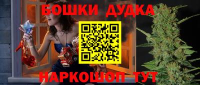 кокаин Чебаркуль