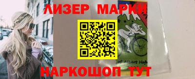 марихуана Чапаевск