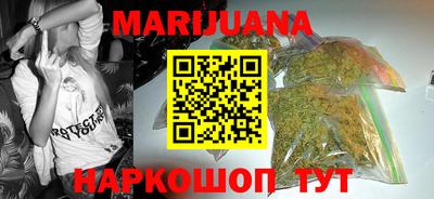 ПСИЛОЦИБИНОВЫЕ ГРИБЫ Шелехов
