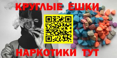 гашик Шахты