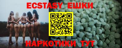 кокаин Чебаркуль