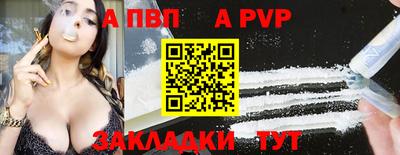 герыч Чебоксары