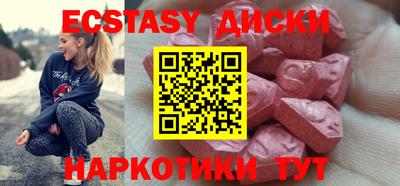 марихуана Чапаевск