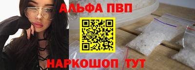 гидра Шебекино