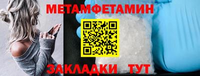 марихуана Чапаевск