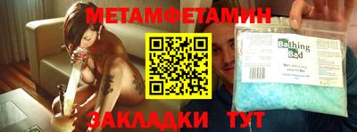 марихуана Чапаевск