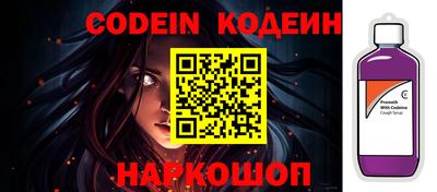кокаин Чебаркуль