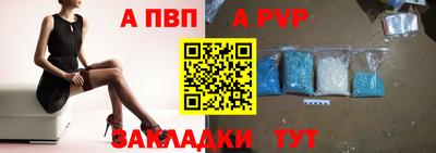 герыч Чебоксары