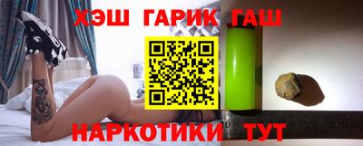 марихуана Чапаевск