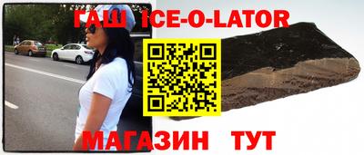 кокаин Чебаркуль