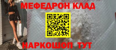 кокаин Чебаркуль