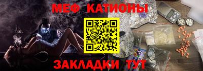 кокаин Чебаркуль