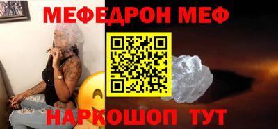 кокаин Чебаркуль
