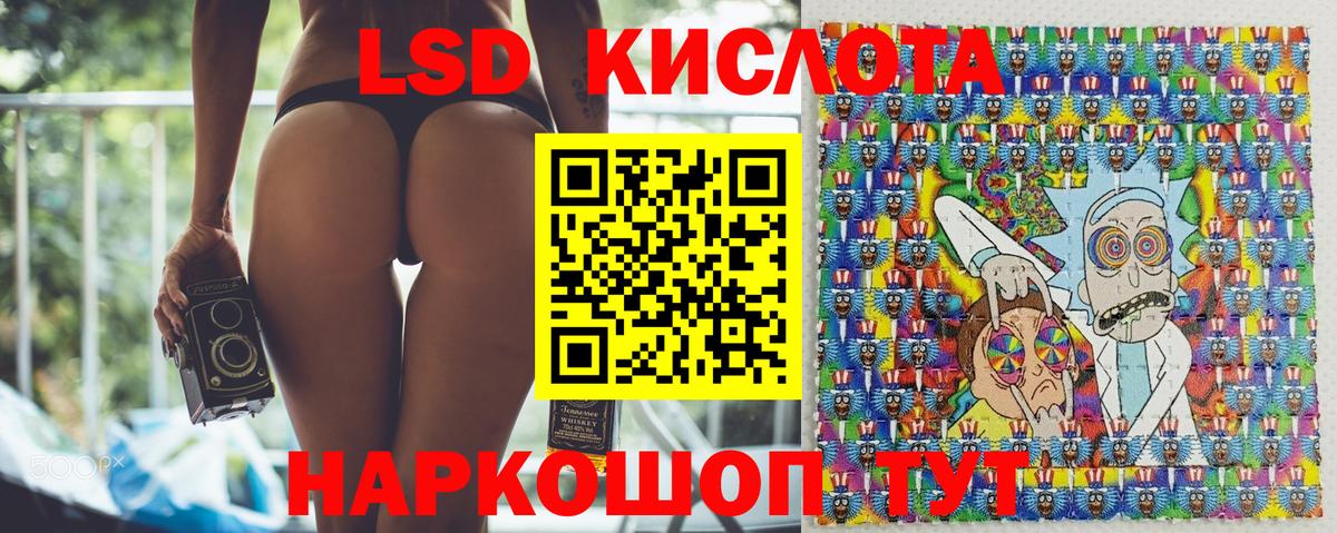Архангельск  Марки N-bome 1,8мг  Вход с VPN  Марки N-bome 1,8мг 